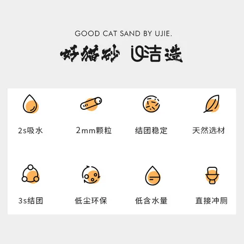 猫咪用品洁6L易结团豆腐砂渣豆腐猫砂U低尘除臭绿茶宠物豆腐猫砂