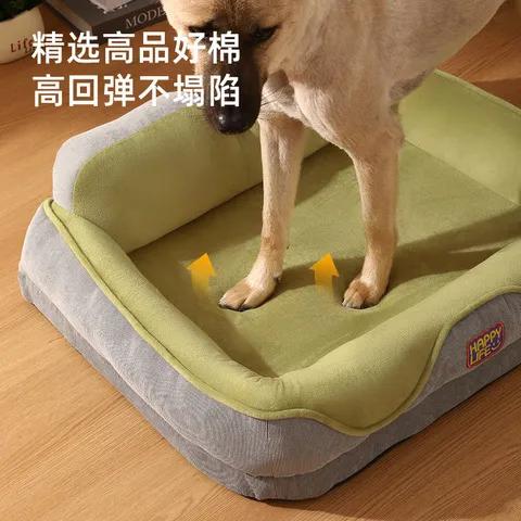 靠山新款加厚狗窝靠枕宠物窝加高四季通用睡觉猫窝窝跨境垫子护颈