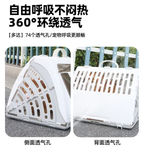 宠物包外出包折叠便捷大空间乐优派猫包透气孔新款宠物多