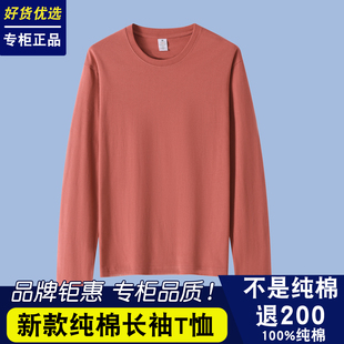 100%新疆重磅纯棉长袖t恤男女春秋纯白色打底衫宽松内搭体恤卫衣