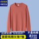 100%新疆重磅纯棉长袖 t恤男女春秋纯白色打底衫 宽松内搭体恤卫衣