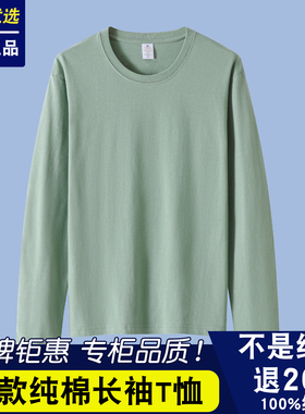 210g新疆重磅纯棉长袖t恤男女春秋纯白色打底衫宽松内搭体恤卫衣