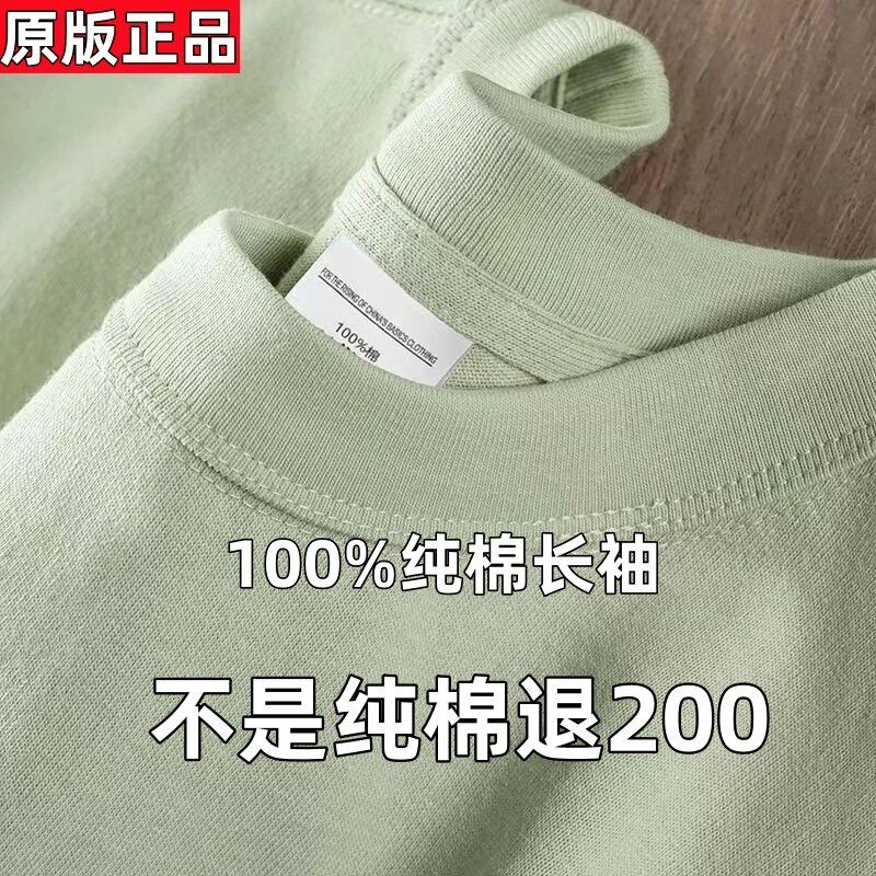 清仓捡漏~尾单专柜100%纯棉长袖T恤男女内搭打底衫上衣宽松秋衣服