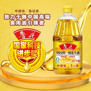 鲁花5S压榨一级花生油1.8L物理压榨一级纯正花生油家用食用油