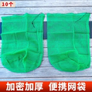 装 大号溪流大肚简易便携式 鱼网袋迷你鱼护方便中型网兜非尼龙编织