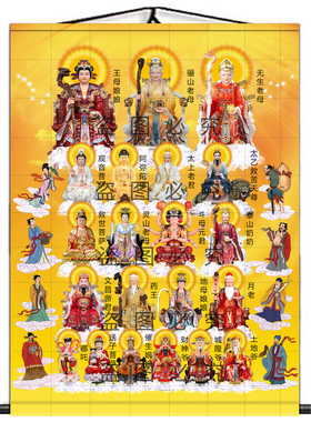 全神图挂画玉帝王母观音老君挂画
