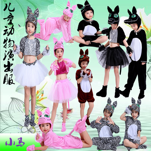 小马过河卡通风幼儿园动物演出服