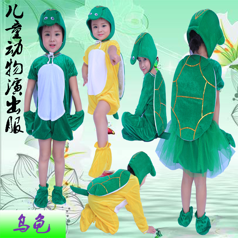 新款小乌龟儿童动物演出服老鳖海龟卡通服幼儿亲子龟兔赛跑游戏服