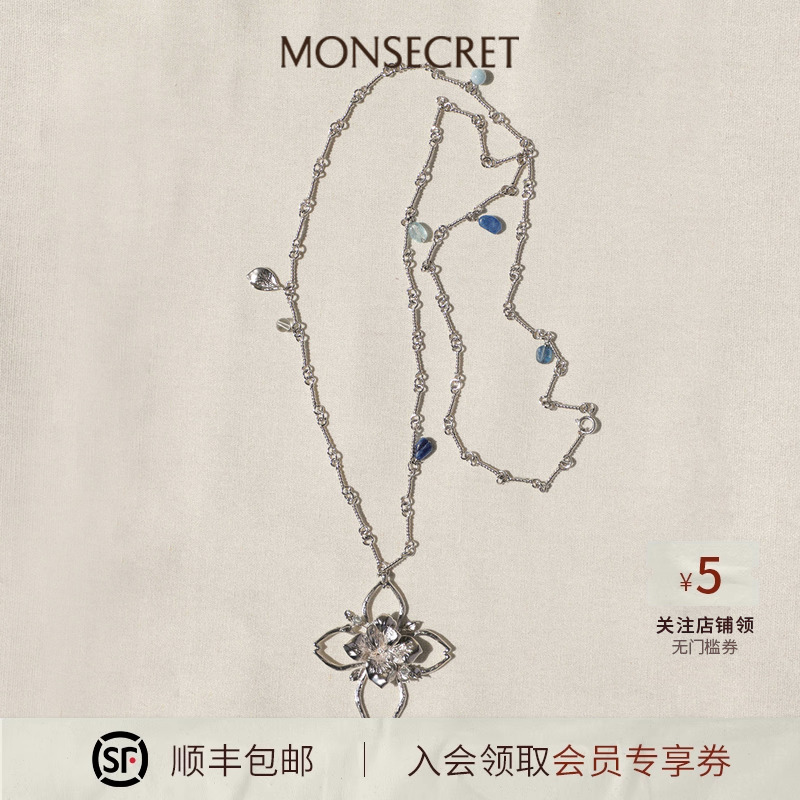 MONSECRET枝影编绳项链2025新款