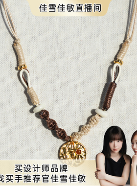 MONSECRET新款编绳项链手链套组