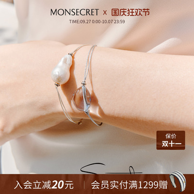monsecret通用串珠原创小众手链