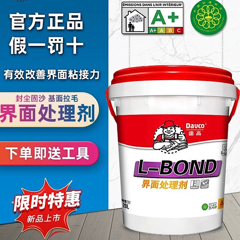 德高界面王墙固地固水泥拉毛混凝土增强剂封闭固沙乳液L-BOND界面