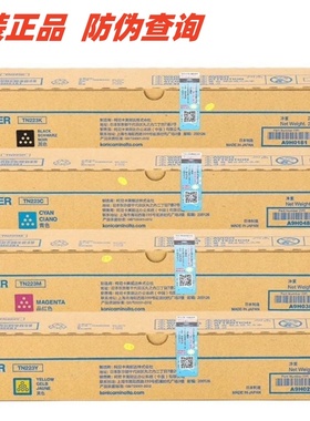 原装 柯尼卡美能达 TN223K C M Y 碳粉 墨粉 柯美 C226 C266 粉盒