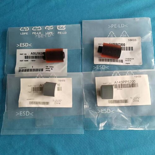 原装震旦AD289S输稿器搓纸轮