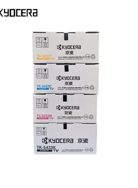 原装京瓷TK-5433粉盒ECOSYS PA2100cx PA2100cwx墨粉粉仓黑色碳粉