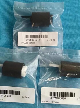 原装 京瓷 4551 5551ci 6551 7551 7052 8052c 纸盒搓纸轮 进纸轮