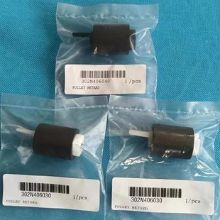 5501 6501i 纸盒搓纸轮 京瓷 进纸轮 8002i 4501i 7002 原装 8001