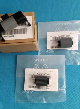 原装 德凡ineo225i 246i 306i输稿器搓纸轮 226i 256i 286i进纸轮