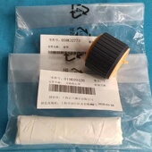 S2011 S2110N 2056 原装 2135纸盒搓纸轮 S2010 2058 分页器 施乐