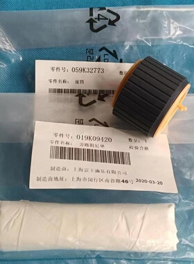 原装 施乐 S2010 S2011 S2110N 2056 2058 2135纸盒搓纸轮 分页器