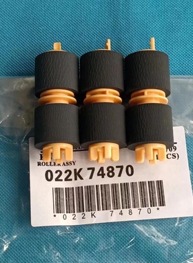 原装施乐AP 2560 3060 3560 C2060 C2560纸盒搓纸轮 输稿器进纸轮