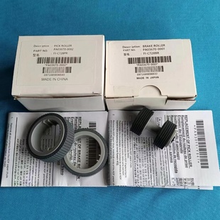 7220 7130 7180 富士通fi 扫描仪搓纸轮 7160 7120 7140 原装 7135