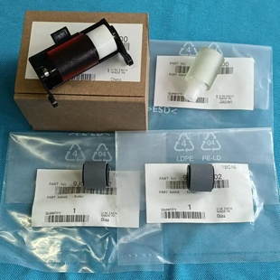 奔图CM8505DN M9005 CP9502 CM8506 9006输稿器搓纸轮 CM9505 原装
