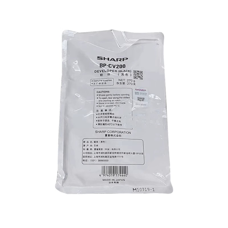 原装正品夏普M2322R复印机载体