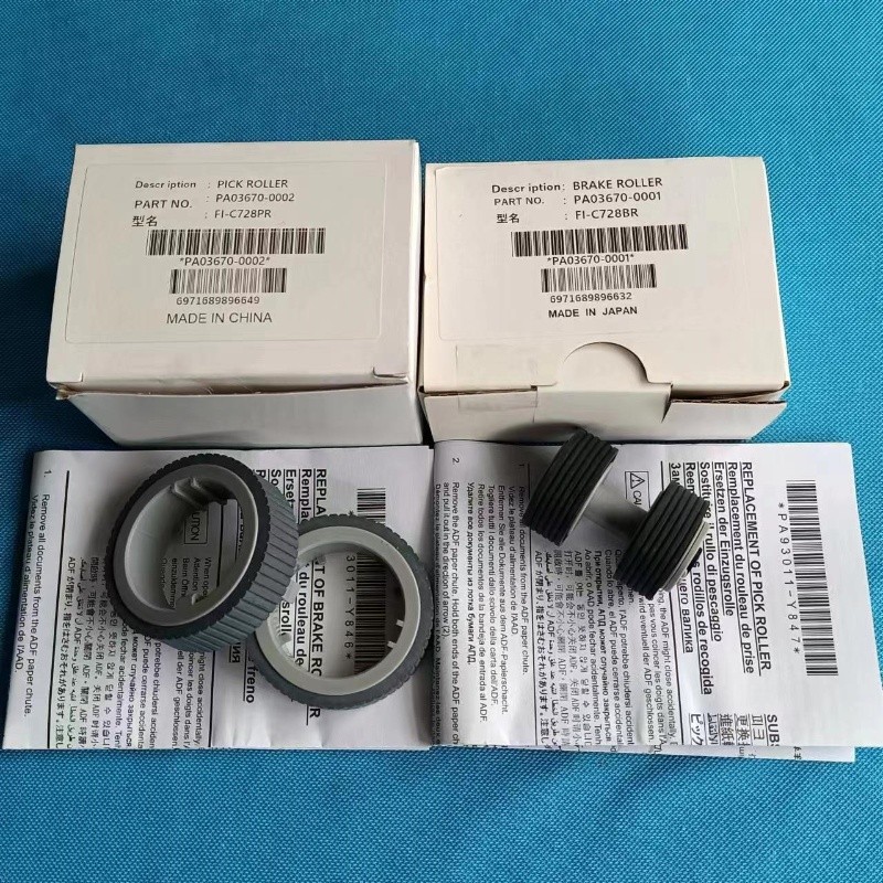 原装富士通fi7140扫描仪搓纸轮