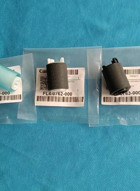原装 佳能 IR C 5840 5850 5860 5870 6855 6860 6870 纸盒搓纸轮