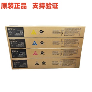 C3082 30CT粉盒C3121R C4082R C6081D 碳粉 原装 C6082墨粉 夏普MX