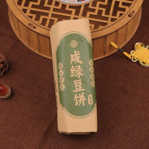 潮汕特产绿豆饼老香黄饼 传统手工绿豆饼 红豆饼素食糕点送礼佳品