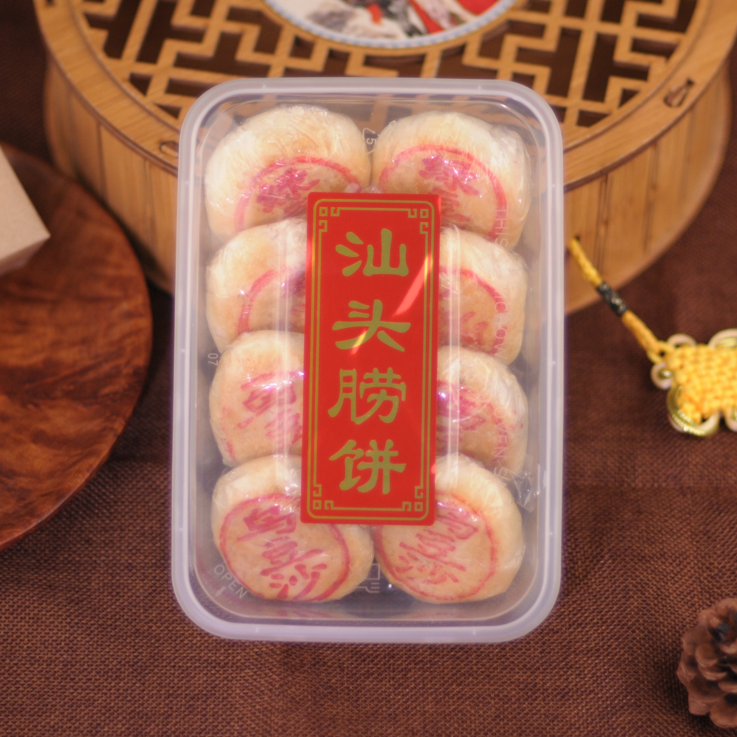 汕头朥饼8粒装潮汕特产汕头饼传统糕点零食小吃馋嘴 双豆沙小月饼