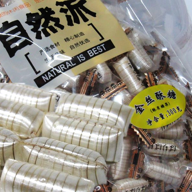 香港自然派金丝酥糖300g*3包年货结婚庆喜糖果结婚喜怀旧休闲零食