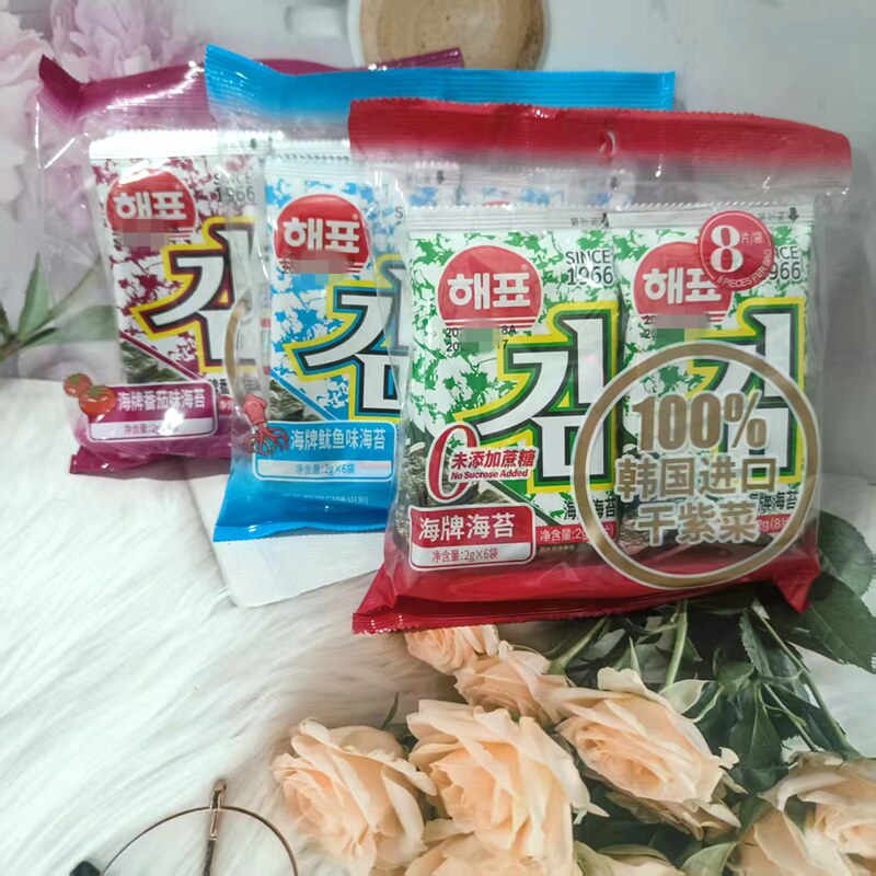 韩国进口海牌海苔原味鱿鱼烤干紫菜多口味即食儿童寿司包饭零食