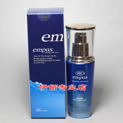 伊佰藻蛋白修复原液30ml