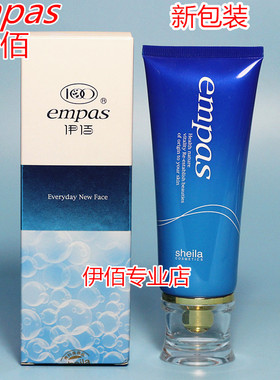 深层清洁泡沫正常empas油性皮肤