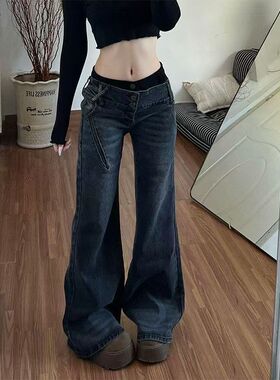 2026低腰拖地修身春季长裤新款黑灰色显瘦牛仔裤复古裤子微喇女款