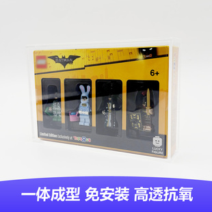 LuckyFigure一体式反斗城四人展示盒 加厚亚克力 上下滑动开门