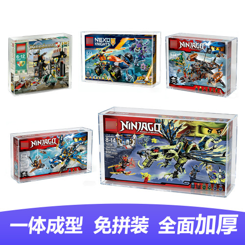 绝版套装原盒展示盒一体式免拼装 70736 70602 7187 70605 70355
