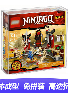 2519骷髅保龄球原盒展示盒 一体成型免拼装 全面加厚保护盒