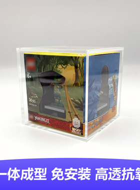 龙服劳埃德5004076原盒展示盒 加厚防尘 人仔展示盒 高透抗氧