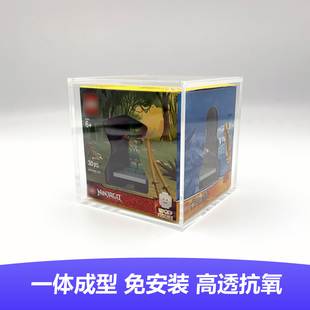 龙服劳埃德5004076原盒展示盒 加厚防尘 人仔展示盒 高透抗氧