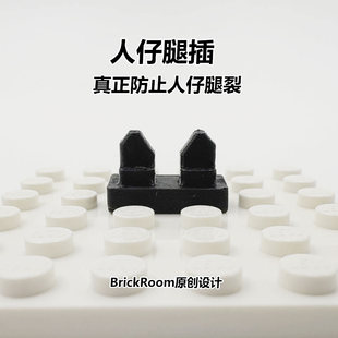 人仔腿插  人仔腿夹 保护珍贵人仔腿部 100%不会裂 适配3种人仔腿