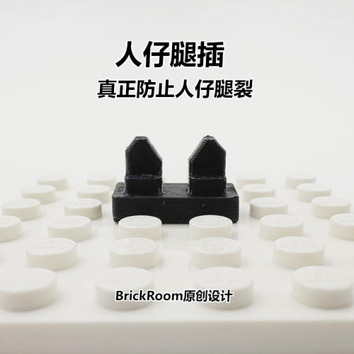 人仔腿插  人仔腿夹 保护珍贵人仔腿部 100%不会裂 适配3种人仔腿