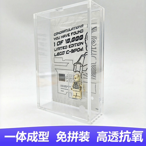 星战电镀金C-3PO高端人仔展示盒 抗氧化 双层抽屉盒保护4521221