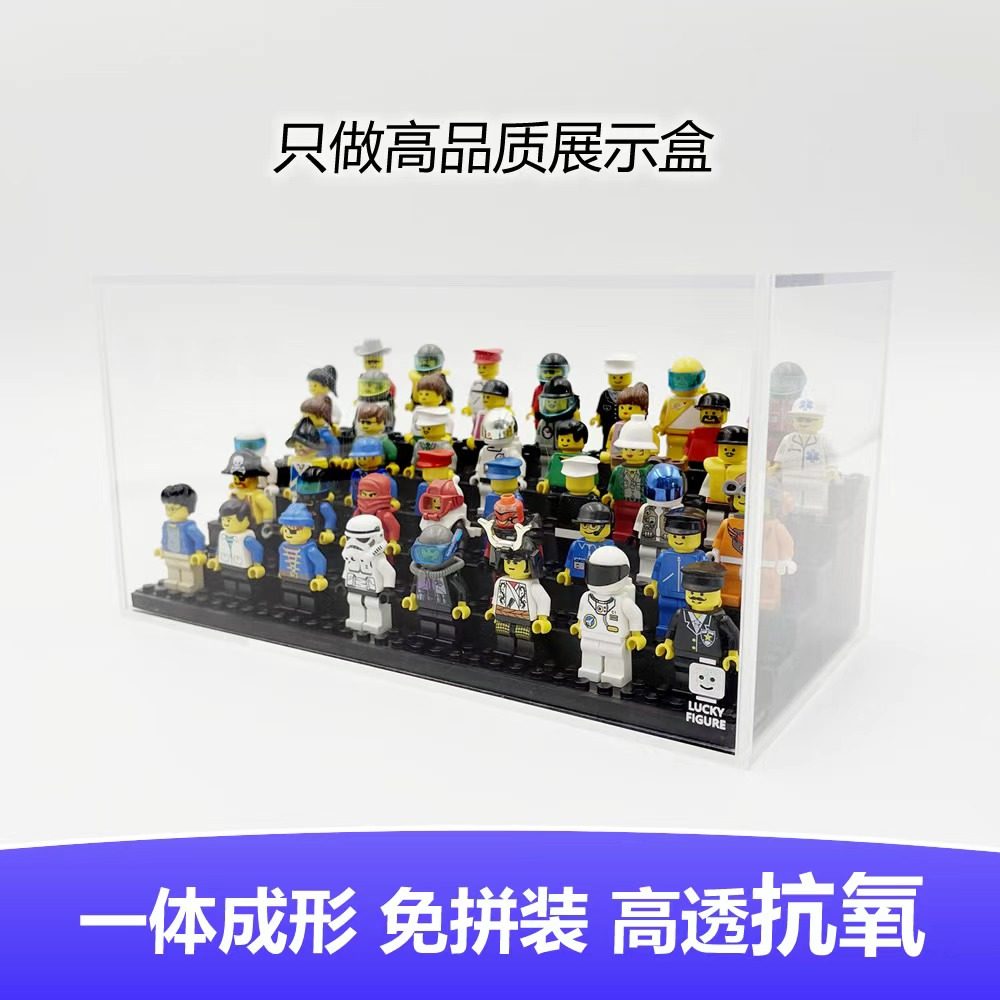 高透亚克力人仔展示盒带展示架图片