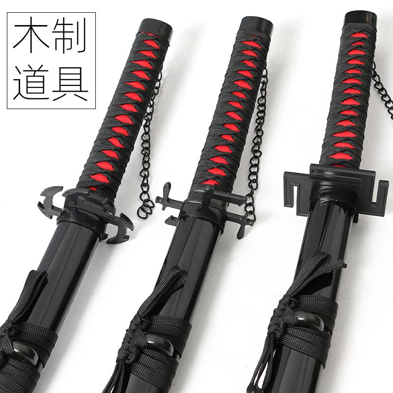 死神斩魄刀cos天锁斩月新月无月黑崎一护木质加长道具武器未开刃