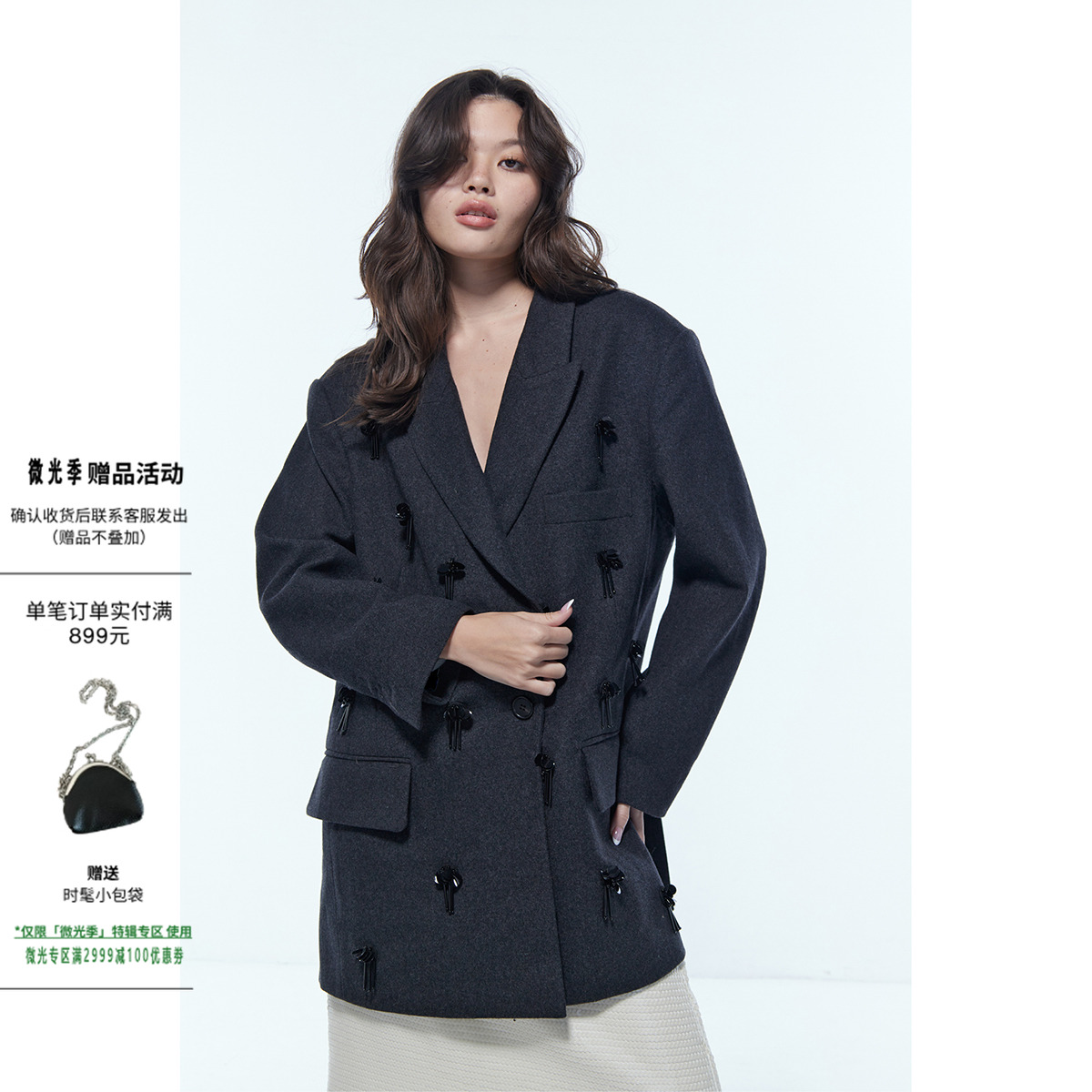 高智感立体钉珠西装领毛呢外套