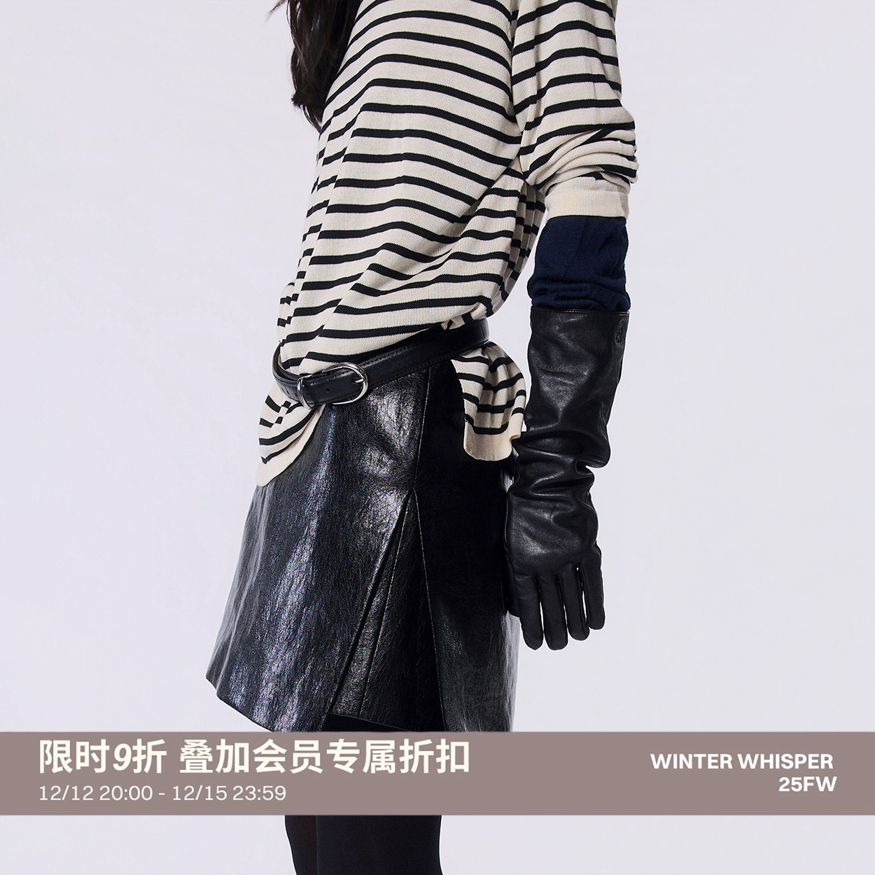 黑色假两件皮质半身裙休闲短裙